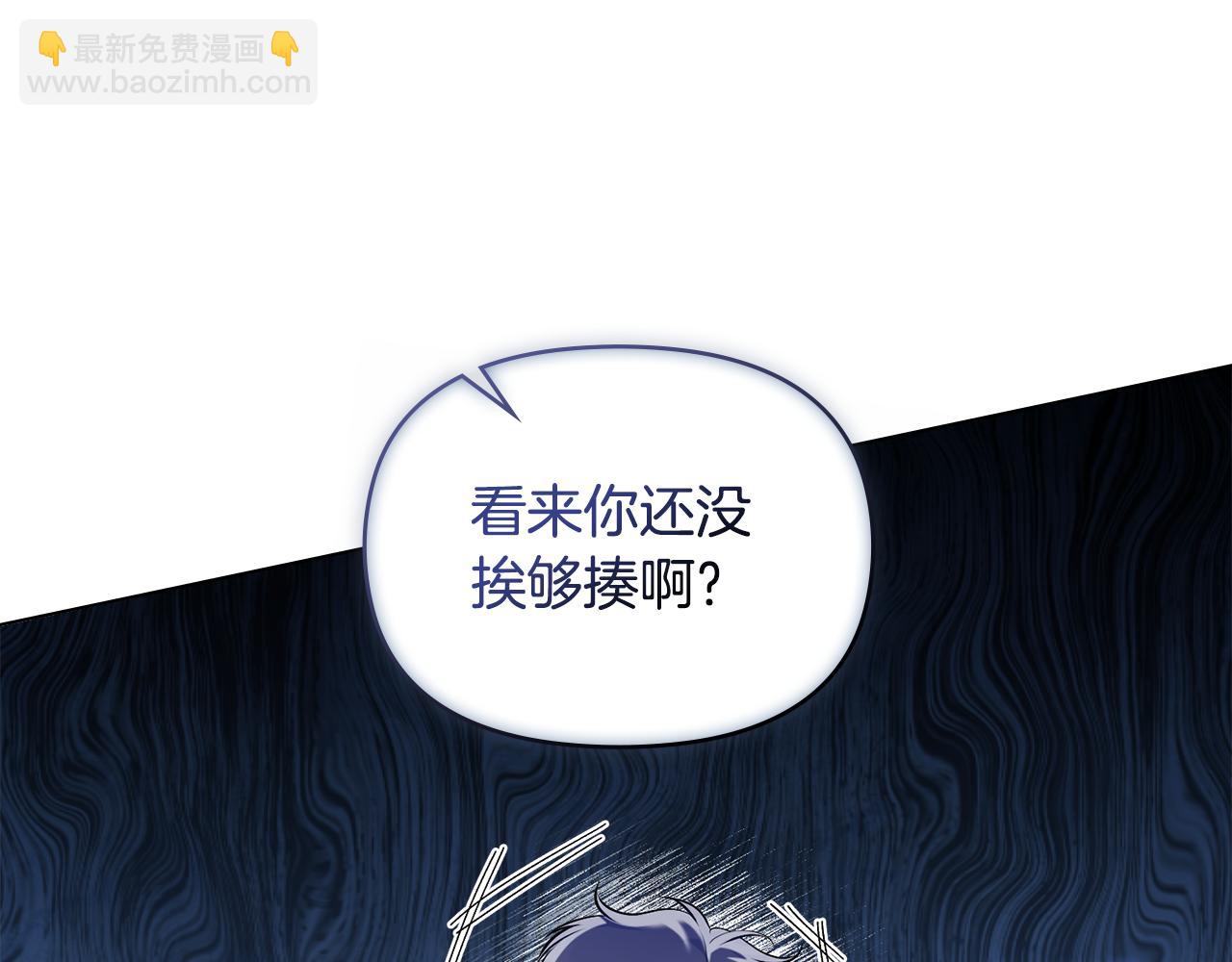 第35话 胁迫(1/4)-第37话