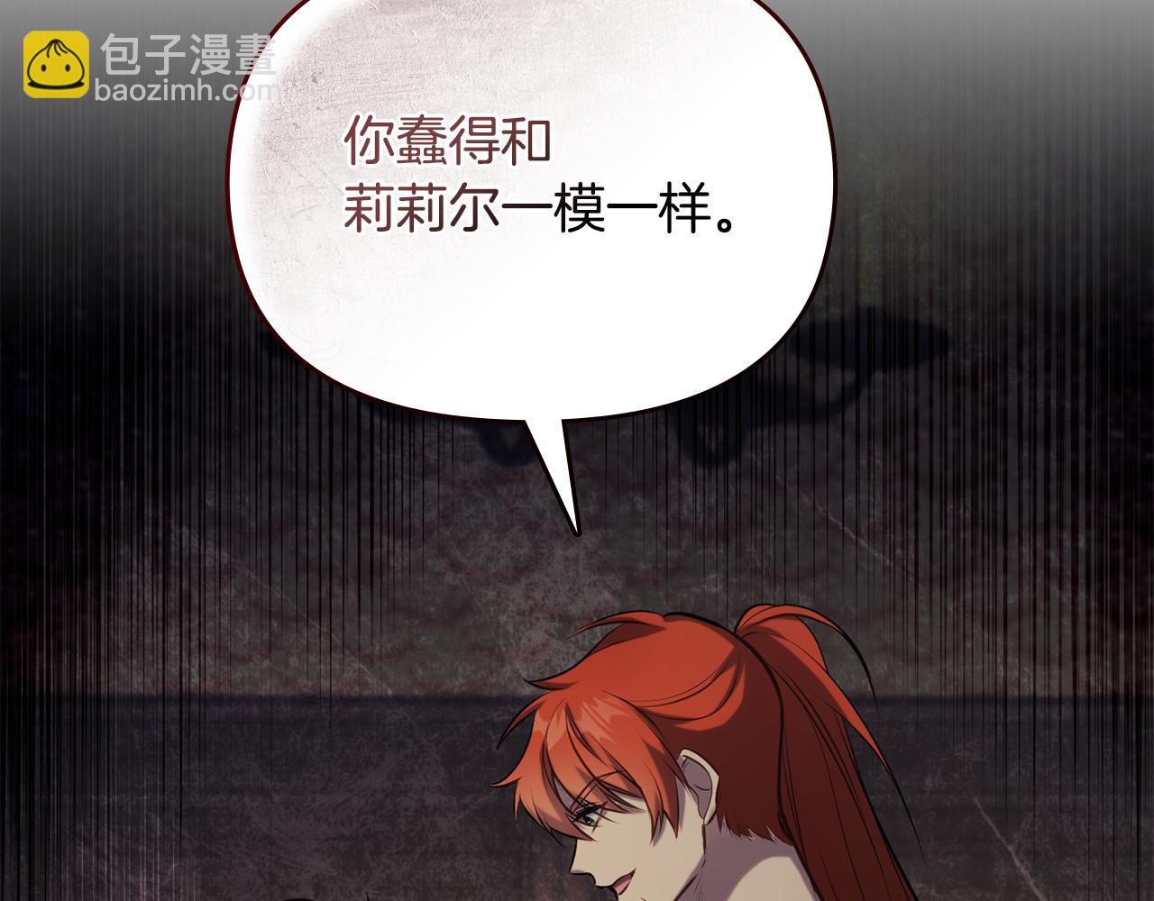 第35话 胁迫(1/4)-第37话