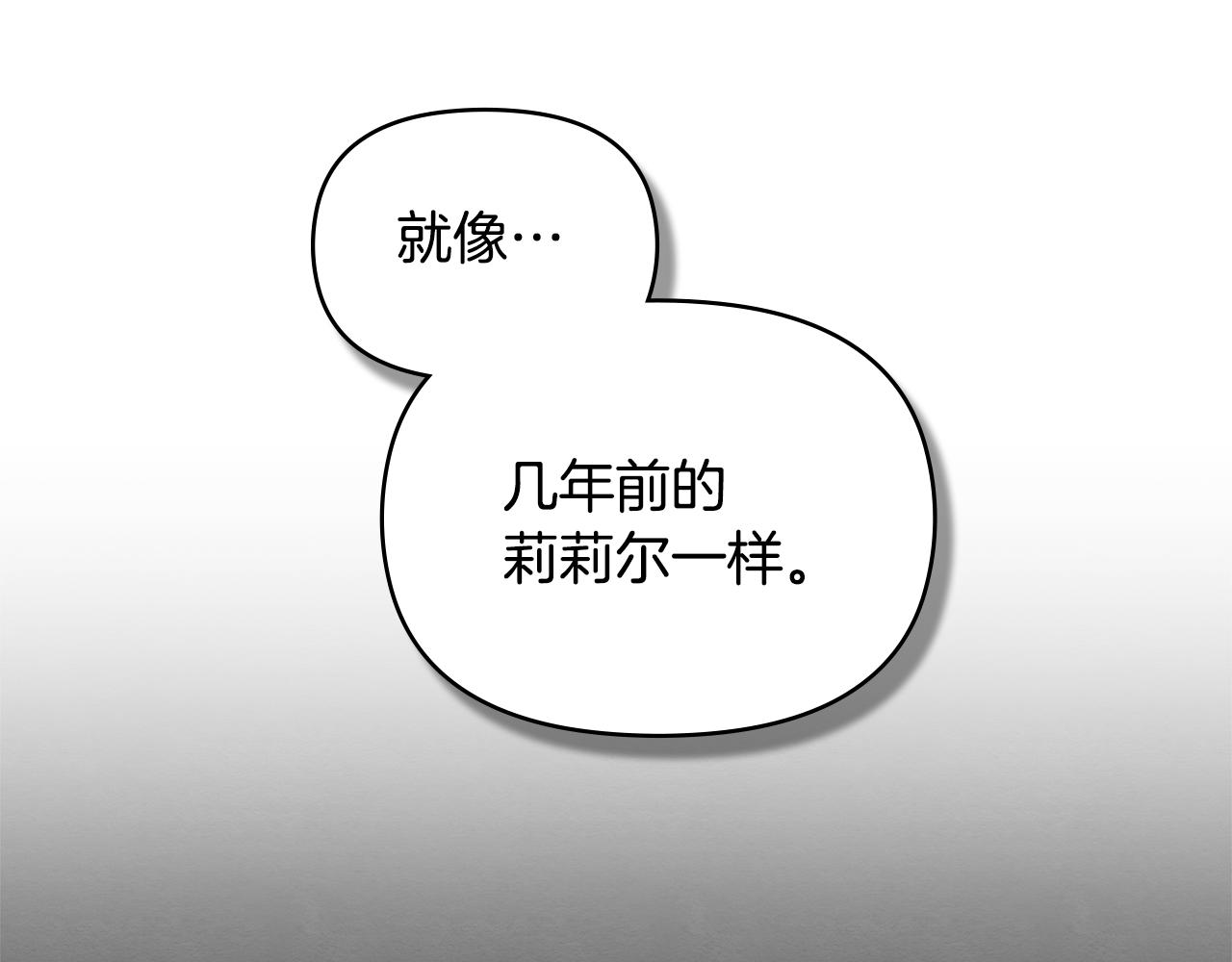 第35话 胁迫(1/4)-第37话