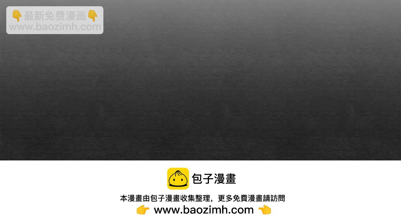 第35话 胁迫(1/4)-第37话