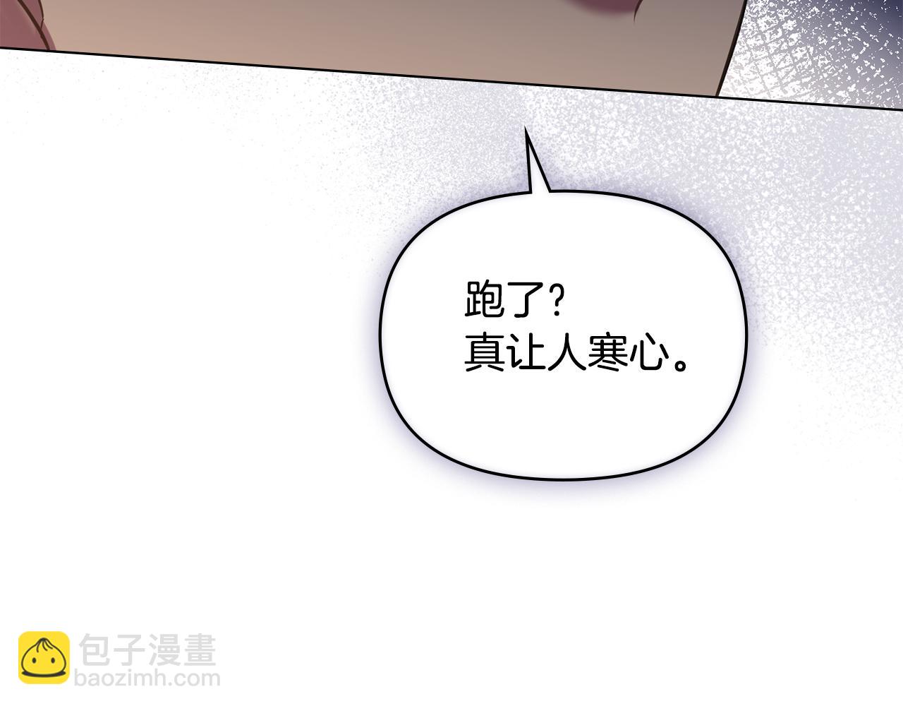 第35话 胁迫(1/4)-第37话