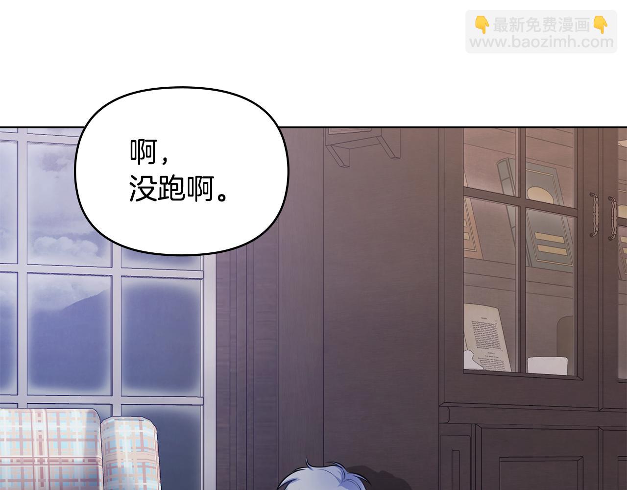 第35话 胁迫(1/4)-第37话