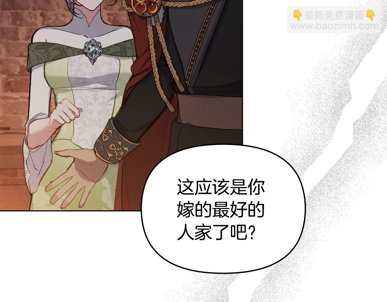 第37话 我就在你身后(1/4)-第39话