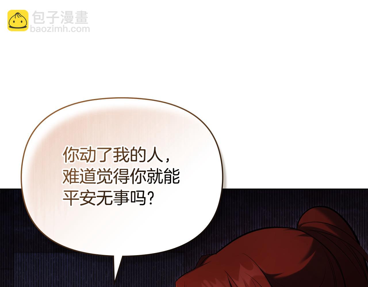 第37话 我就在你身后(1/4)-第39话