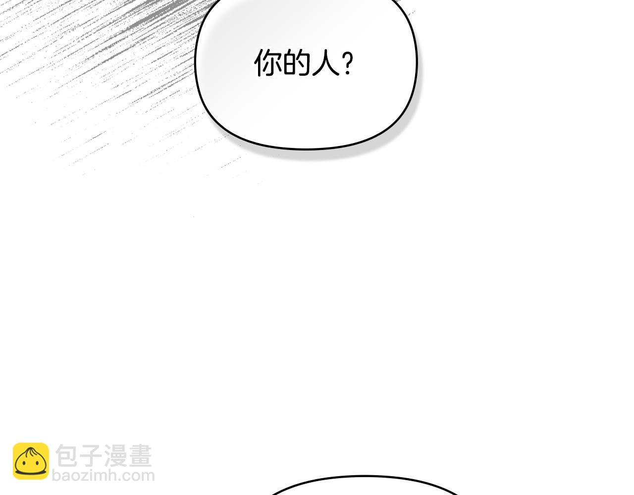 第37话 我就在你身后(1/4)-第39话