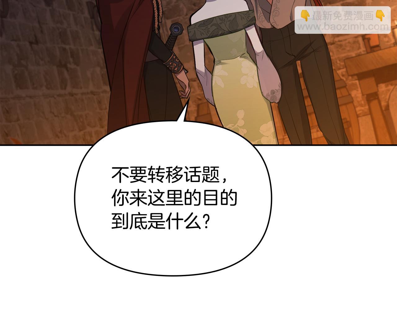 第37话 我就在你身后(1/4)-第39话