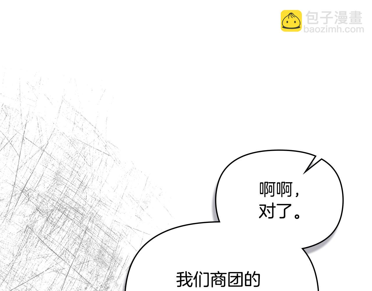 第37话 我就在你身后(1/4)-第39话