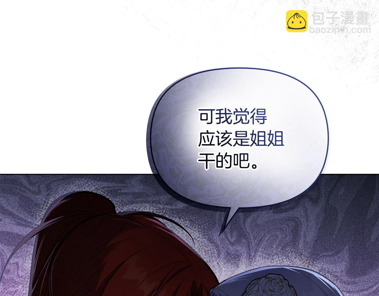 第37话 我就在你身后(1/4)-第39话