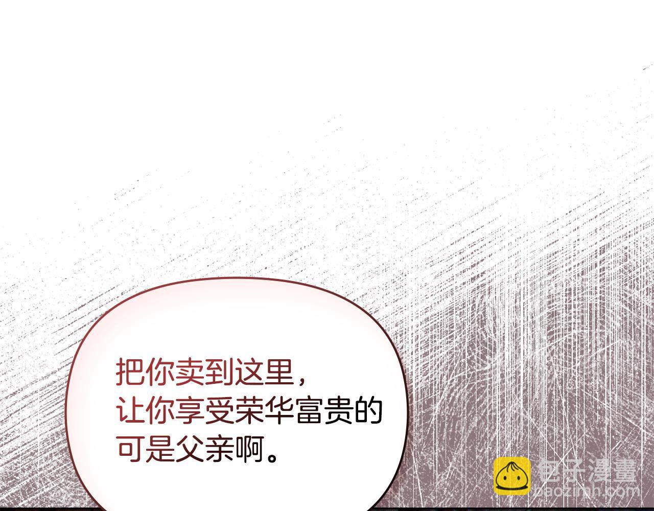 第37话 我就在你身后(1/4)-第39话