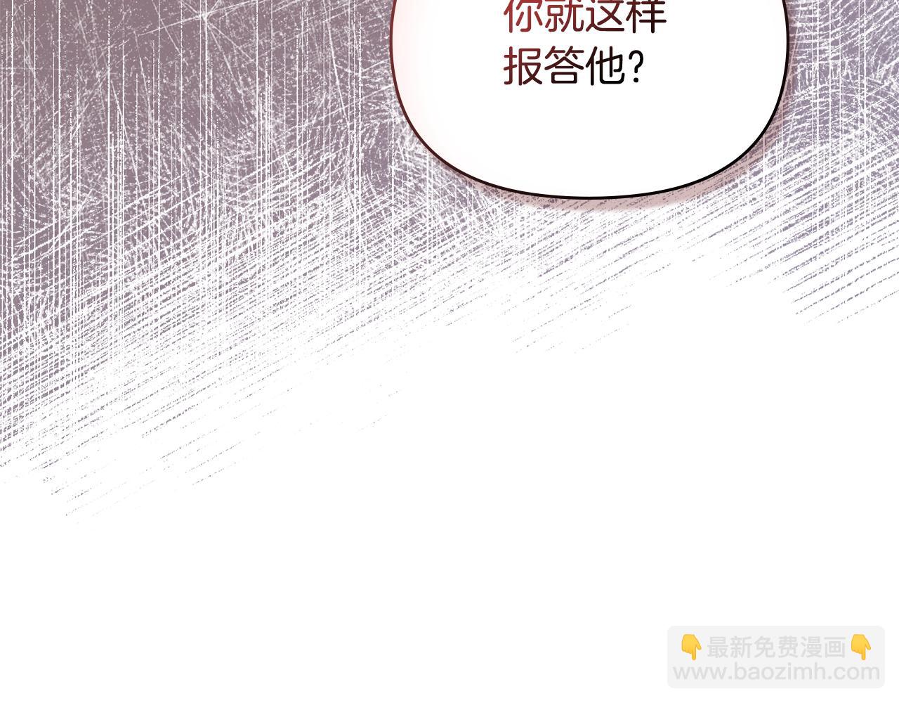 第37话 我就在你身后(1/4)-第39话