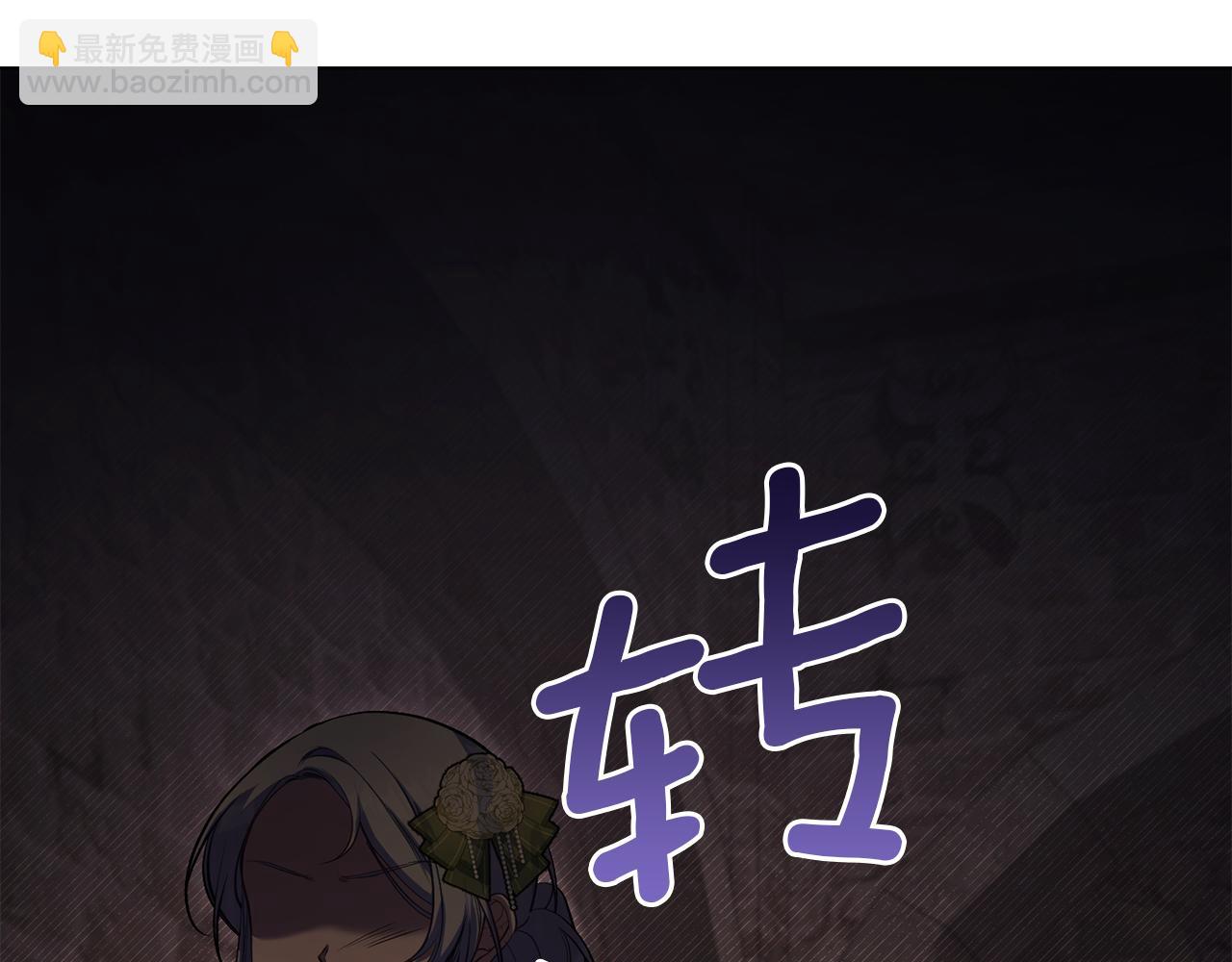 第37话 我就在你身后(1/4)-第39话