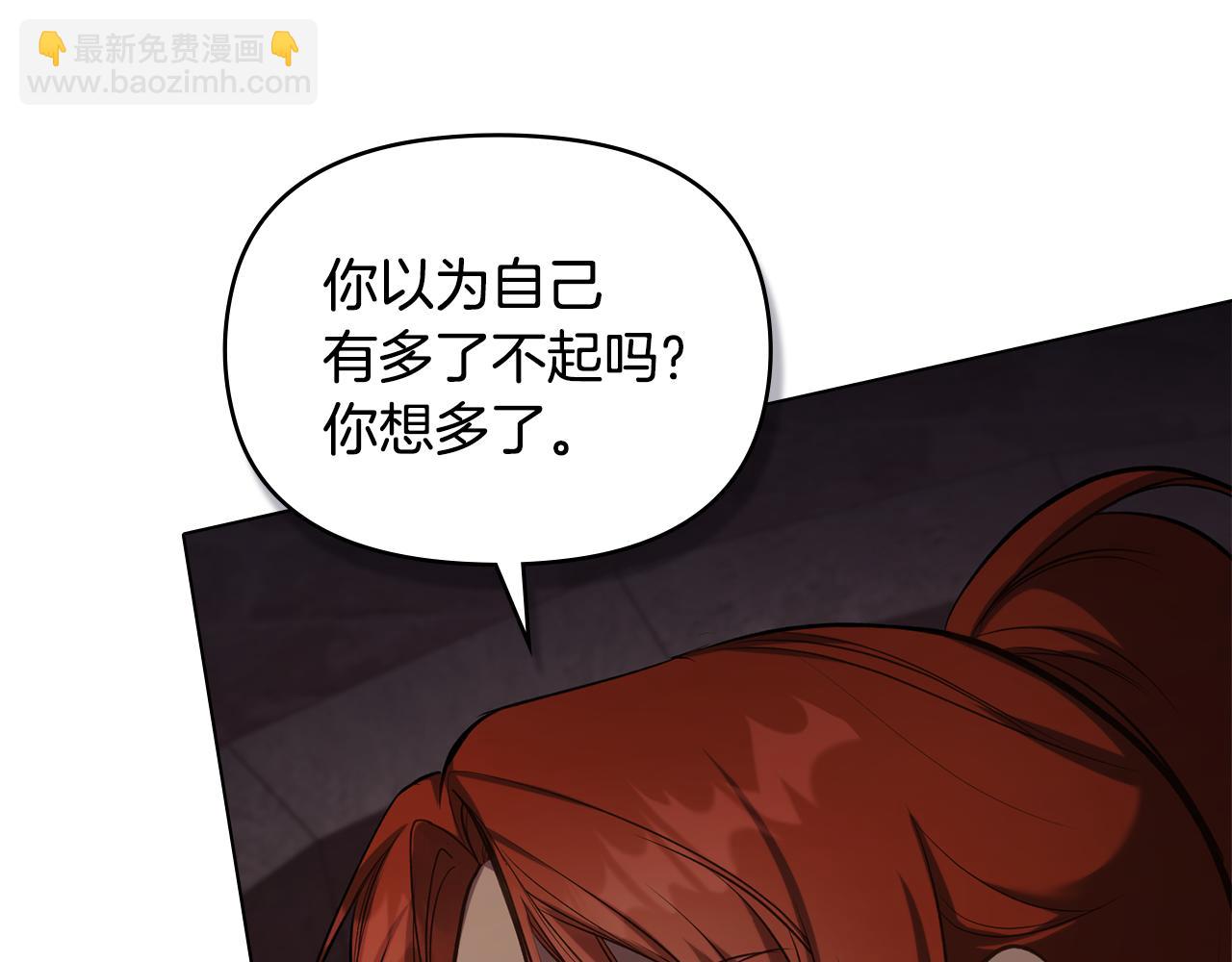 第37话 我就在你身后(1/4)-第39话