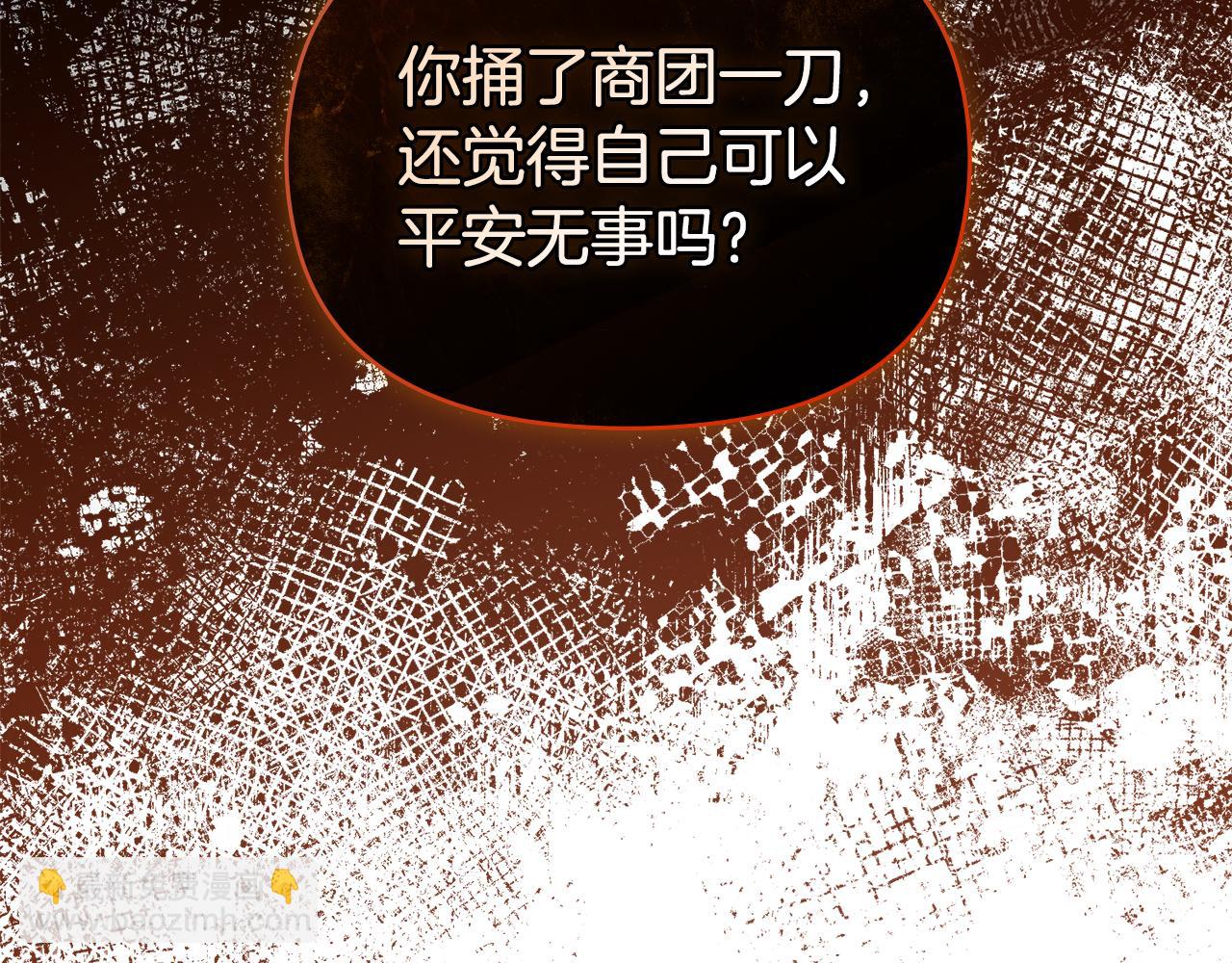 第37话 我就在你身后(1/4)-第39话