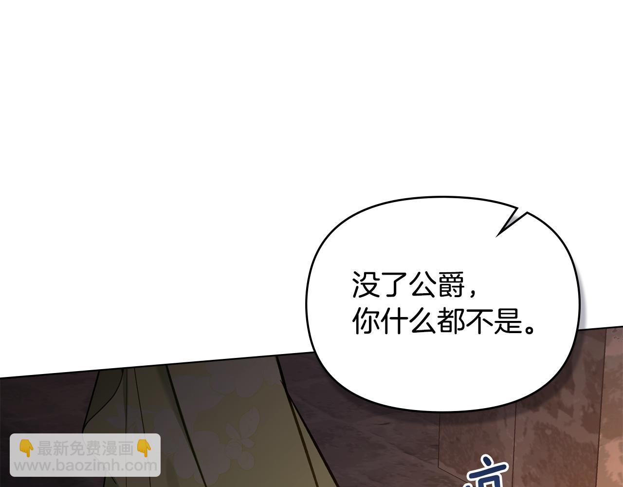 第37话 我就在你身后(1/4)-第39话