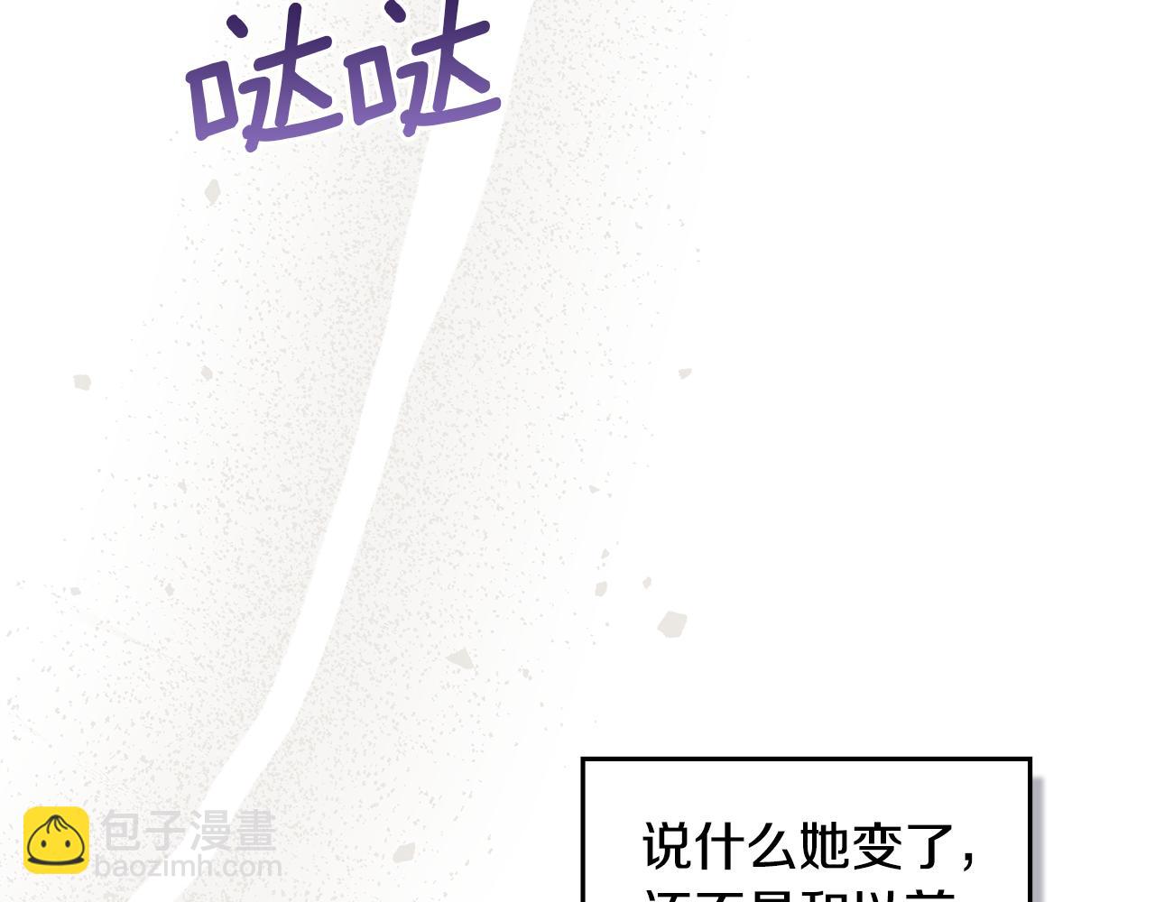 第37话 我就在你身后(1/4)-第39话