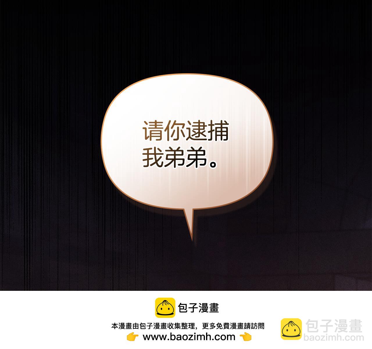 第37话 我就在你身后(1/4)-第39话