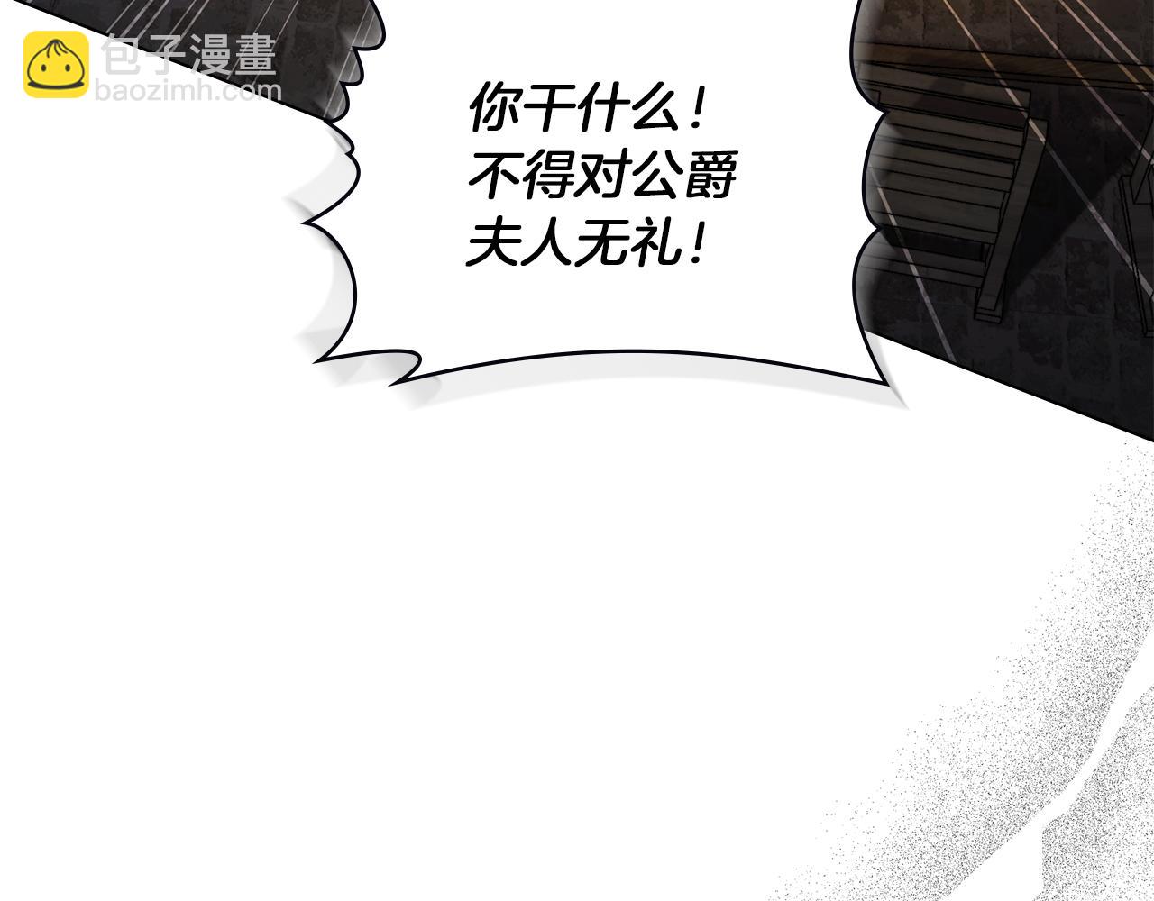 第37话 我就在你身后(1/4)-第39话