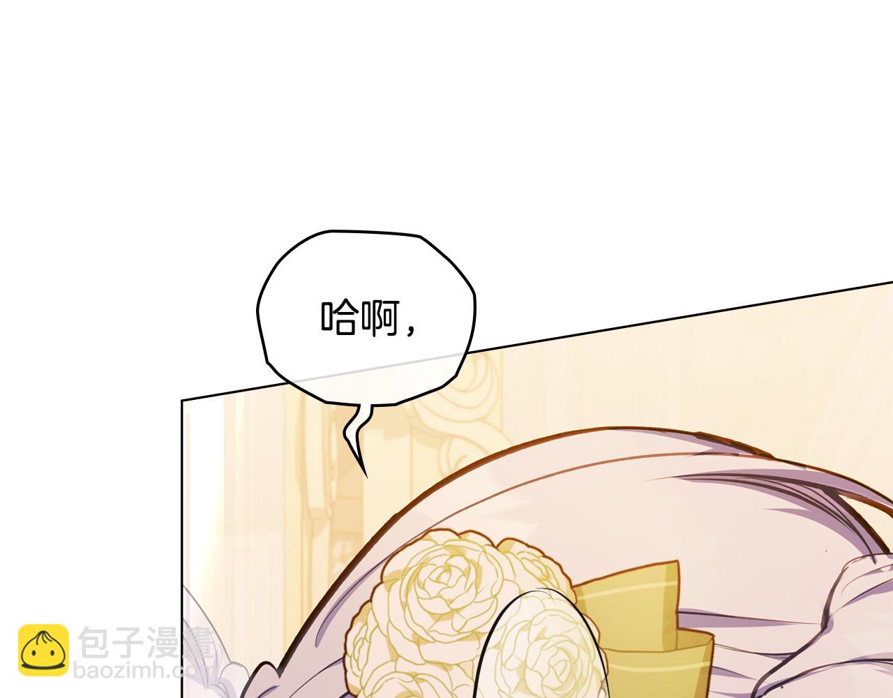 第39话 除掉魔物(1/4)-第41话