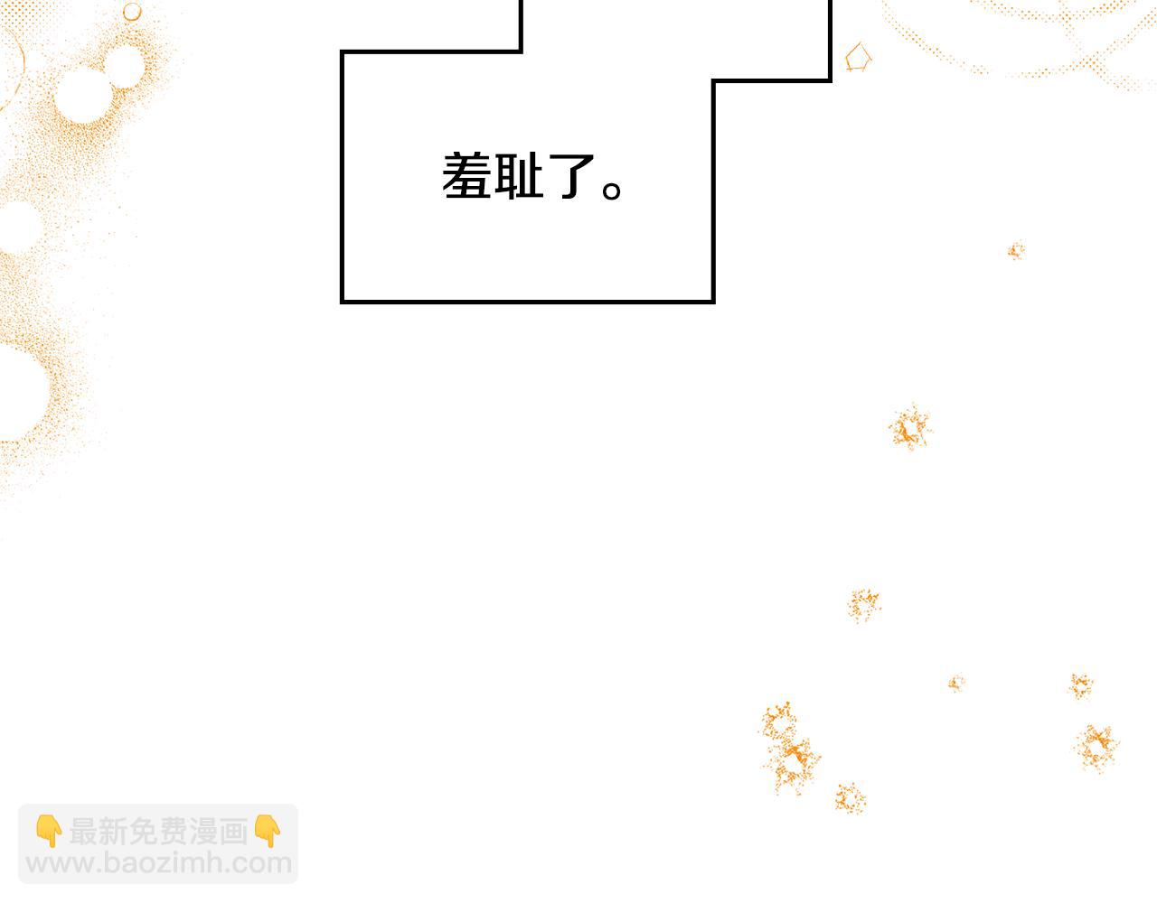 第39话 除掉魔物(1/4)-第41话