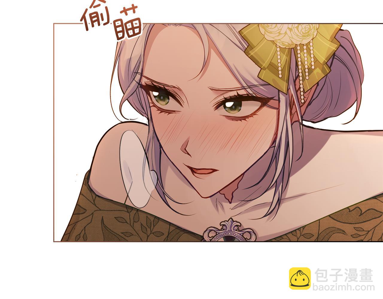 第39话 除掉魔物(1/4)-第41话