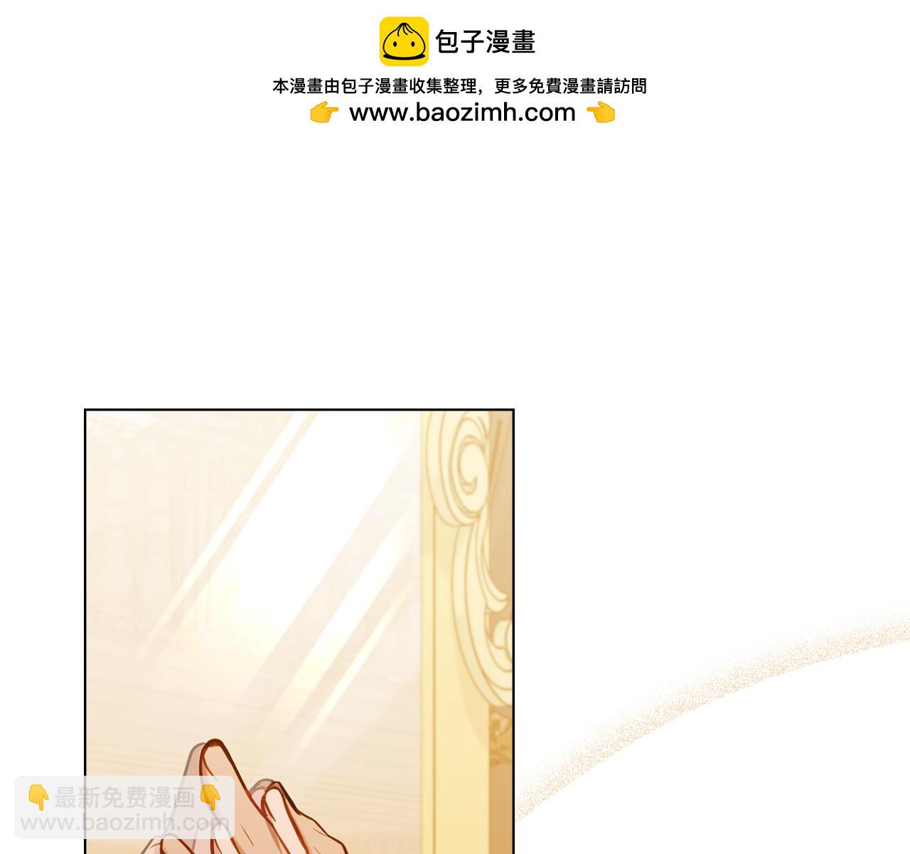 第39话 除掉魔物(1/4)-第41话