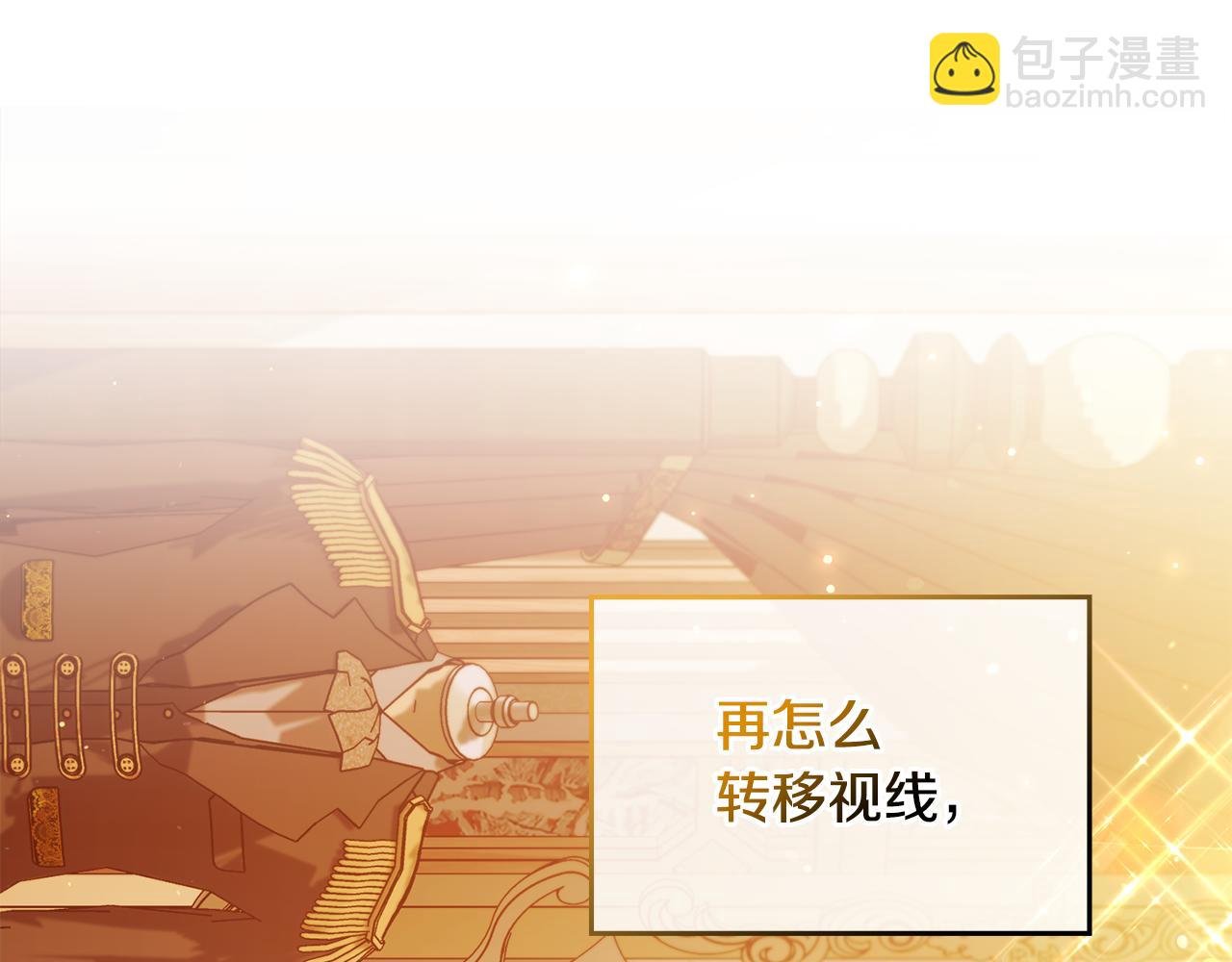 第39话 除掉魔物(1/4)-第41话