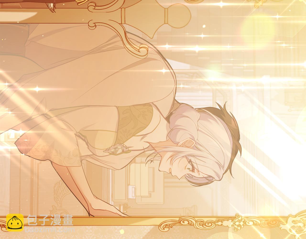 第39话 除掉魔物(1/4)-第41话