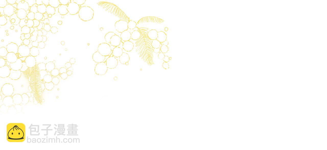 第39话 除掉魔物(1/4)-第41话