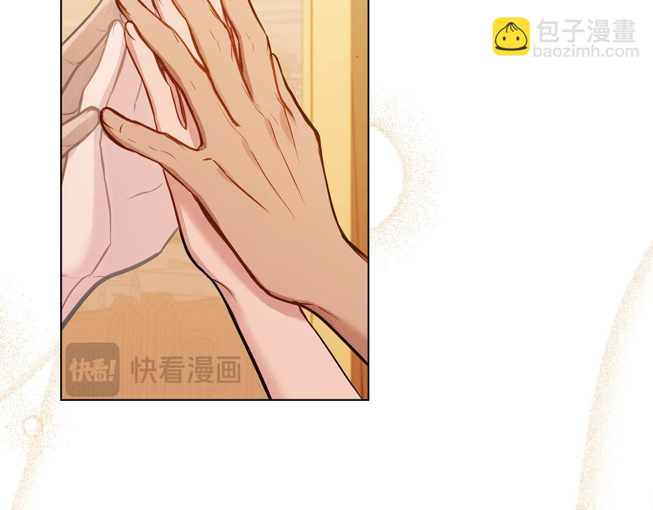 第39话 除掉魔物(1/4)-第41话