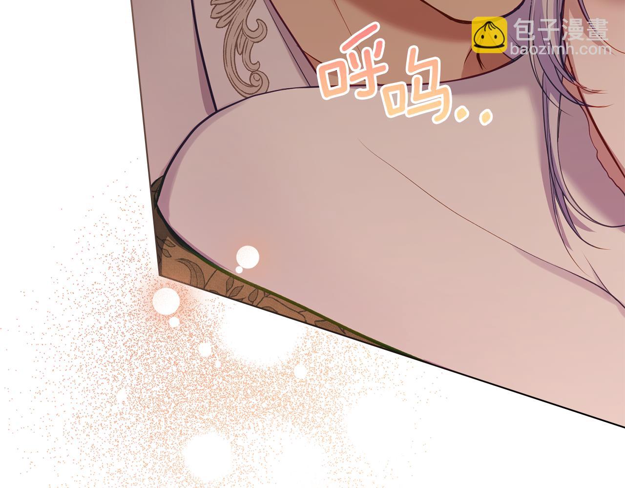 第39话 除掉魔物(1/4)-第41话