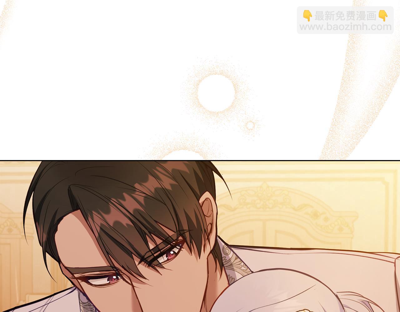 第39话 除掉魔物(1/4)-第41话