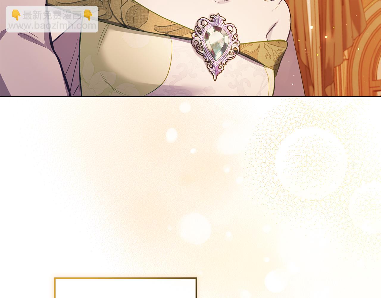 第39话 除掉魔物(1/4)-第41话