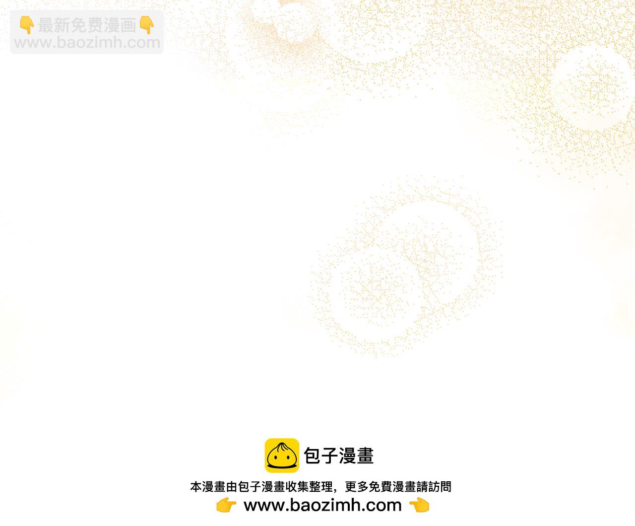 第39话 除掉魔物(1/4)-第41话