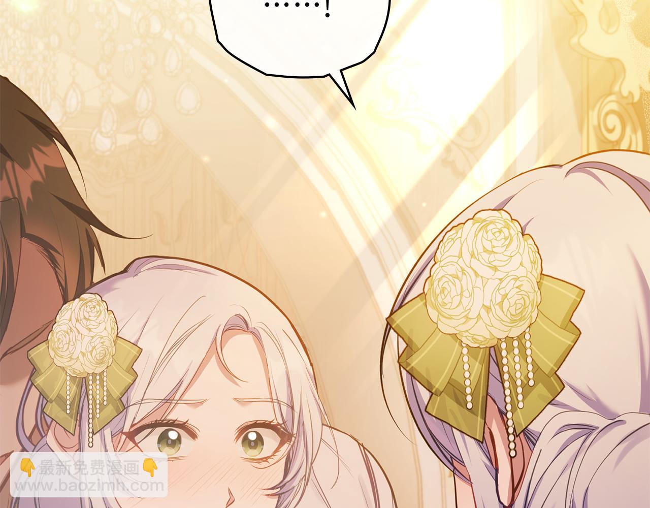 第39话 除掉魔物(1/4)-第41话