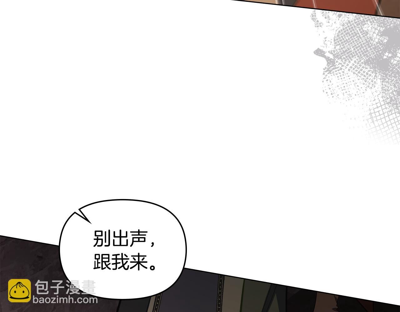 第41话 圣水攻击(1/4)-第43话