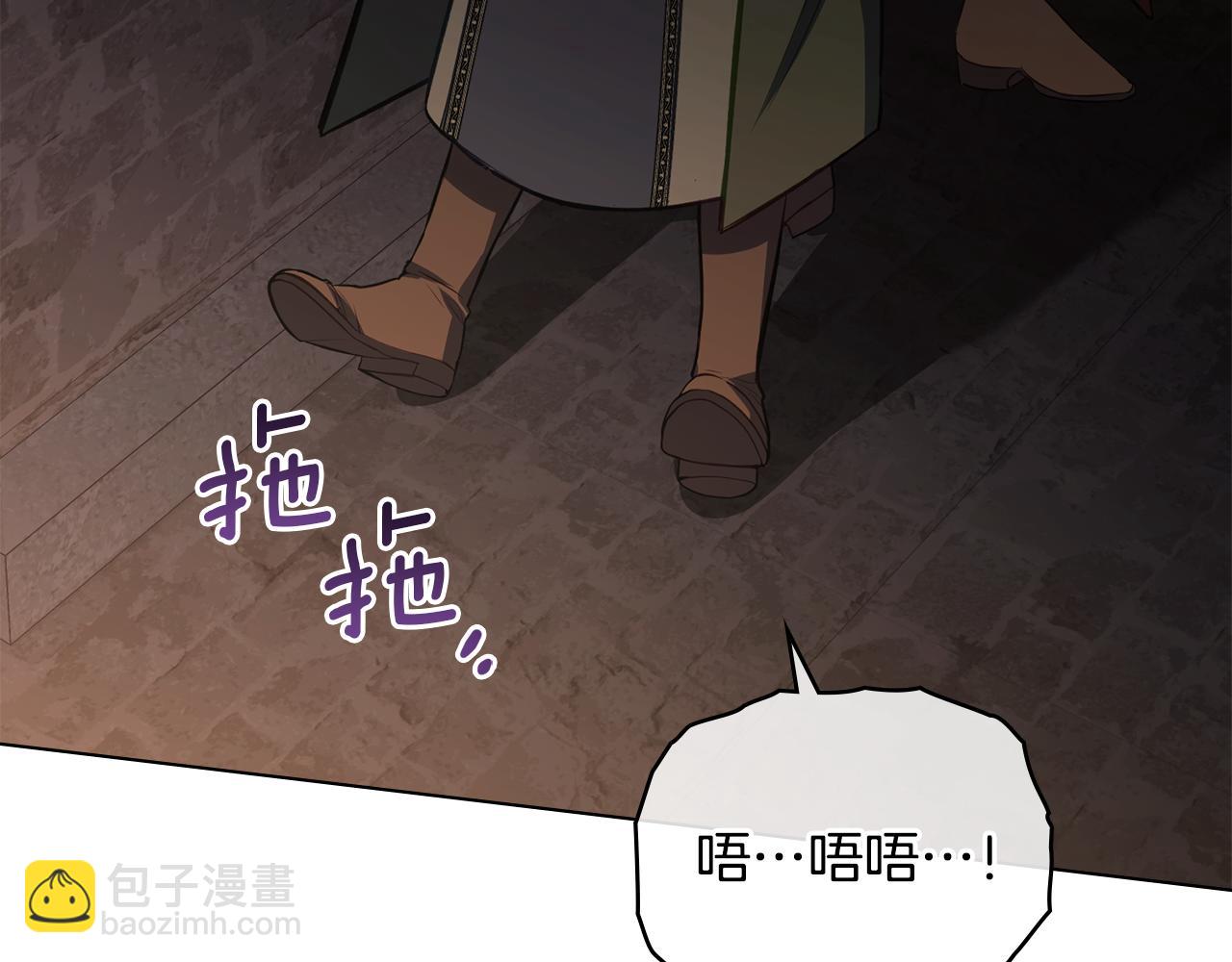 第41话 圣水攻击(1/4)-第43话