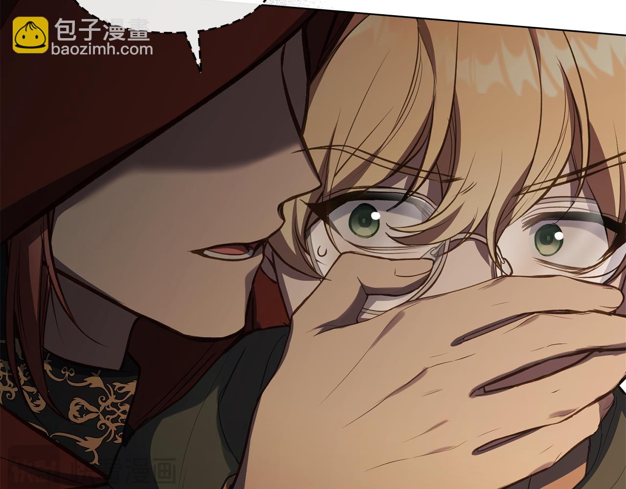 第41话 圣水攻击(1/4)-第43话