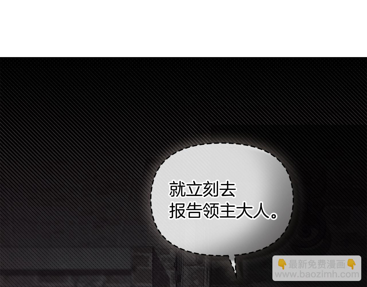 第41话 圣水攻击(1/4)-第43话