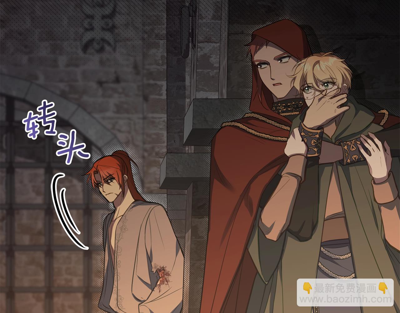 第41话 圣水攻击(1/4)-第43话