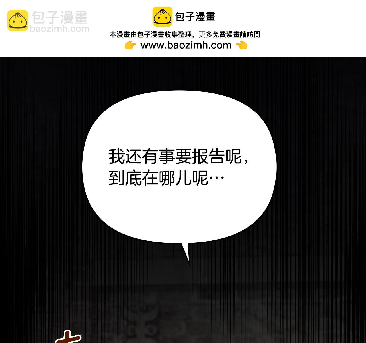 第41话 圣水攻击(1/4)-第43话