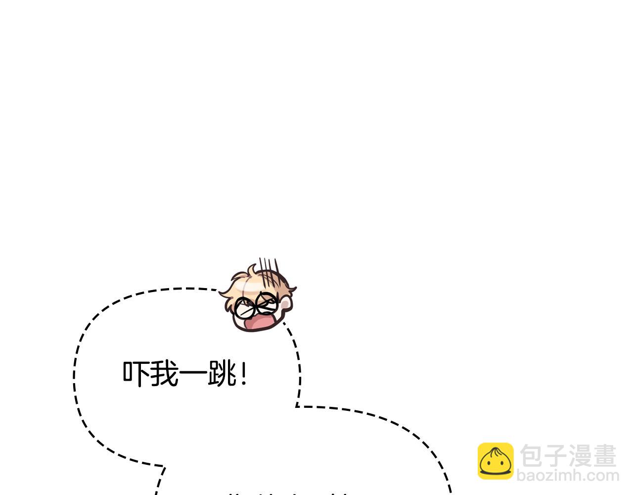 第41话 圣水攻击(1/4)-第43话