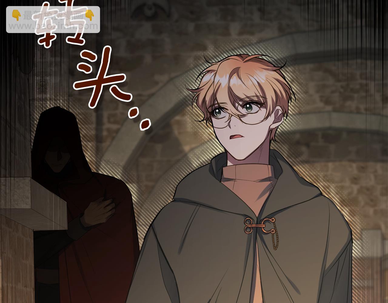 第41话 圣水攻击(1/4)-第43话