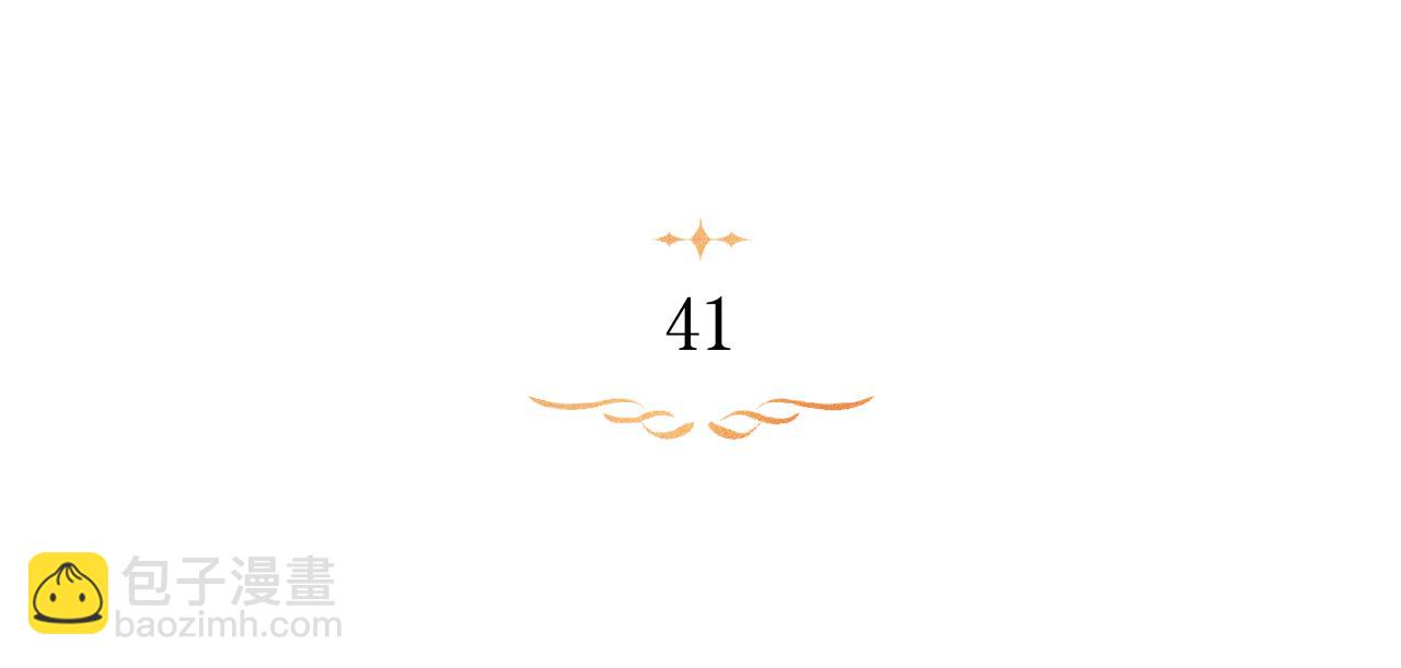 第41话 圣水攻击(1/4)-第43话