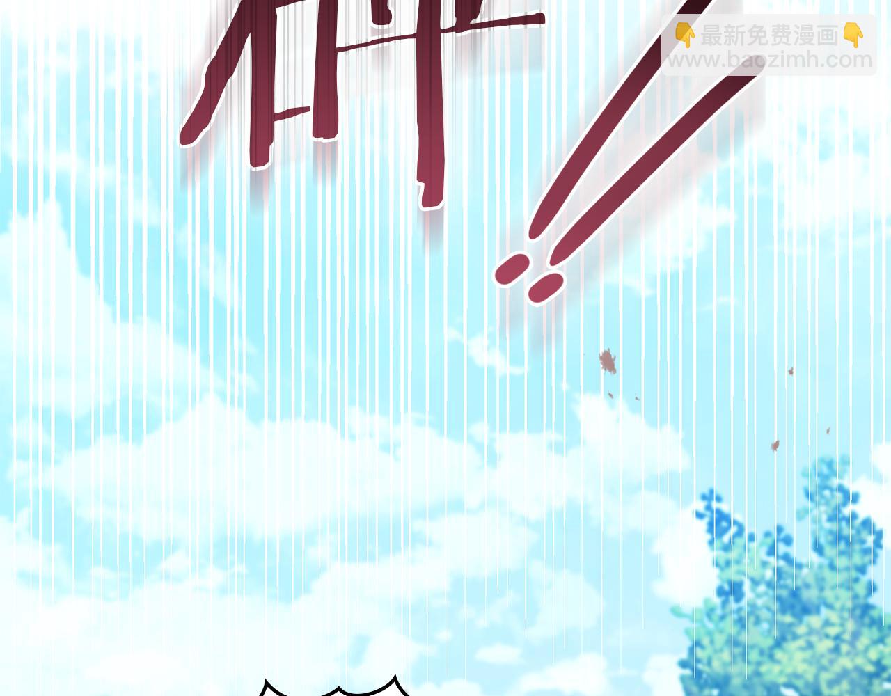 第41话 圣水攻击(1/4)-第43话