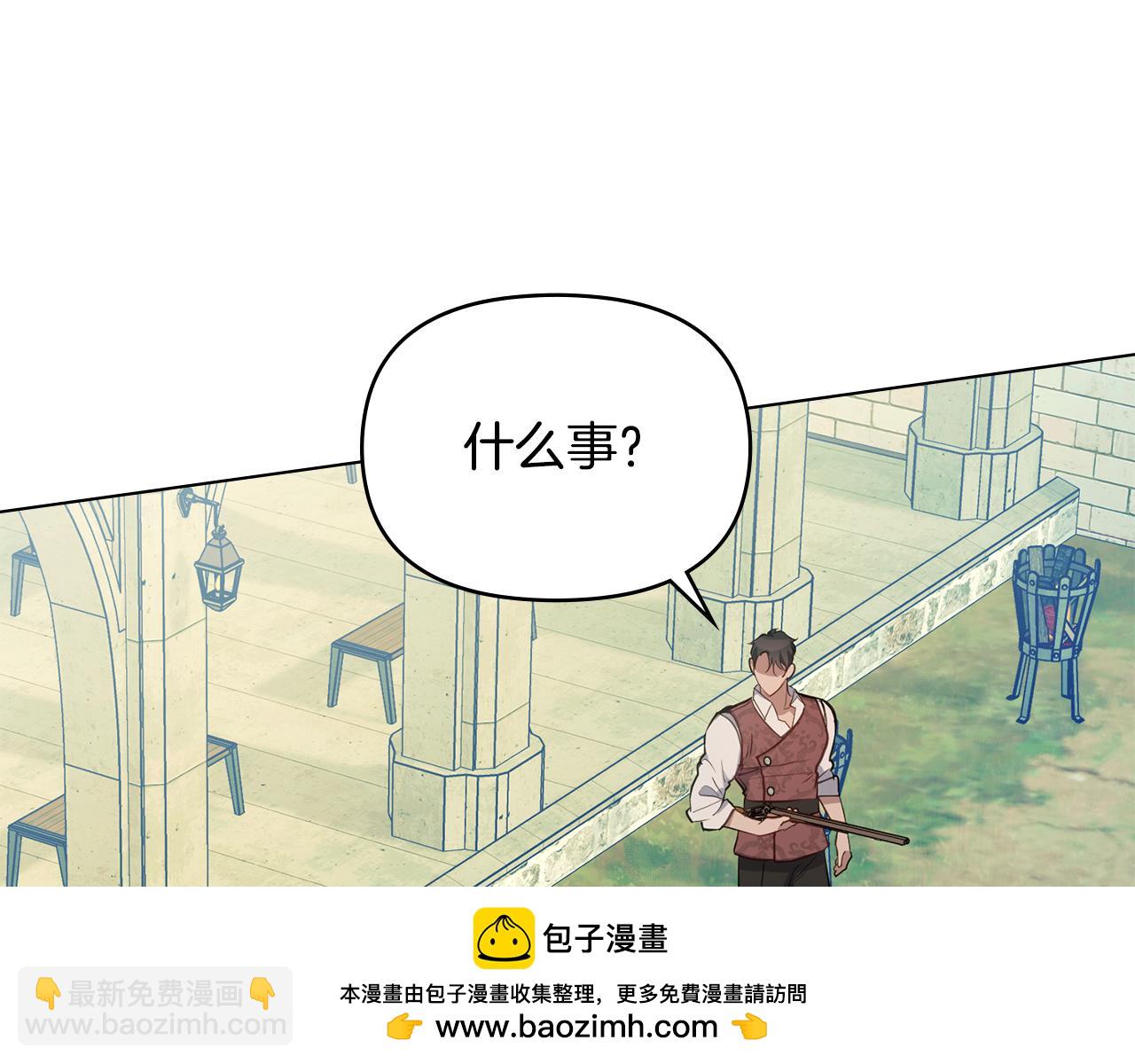 第41话 圣水攻击(1/4)-第43话