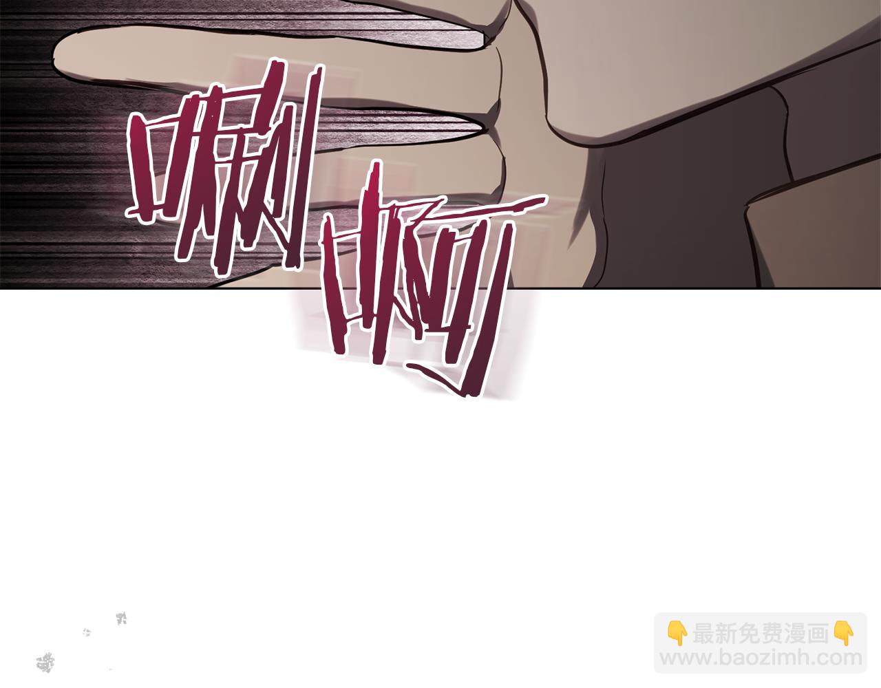 第41话 圣水攻击(1/4)-第43话