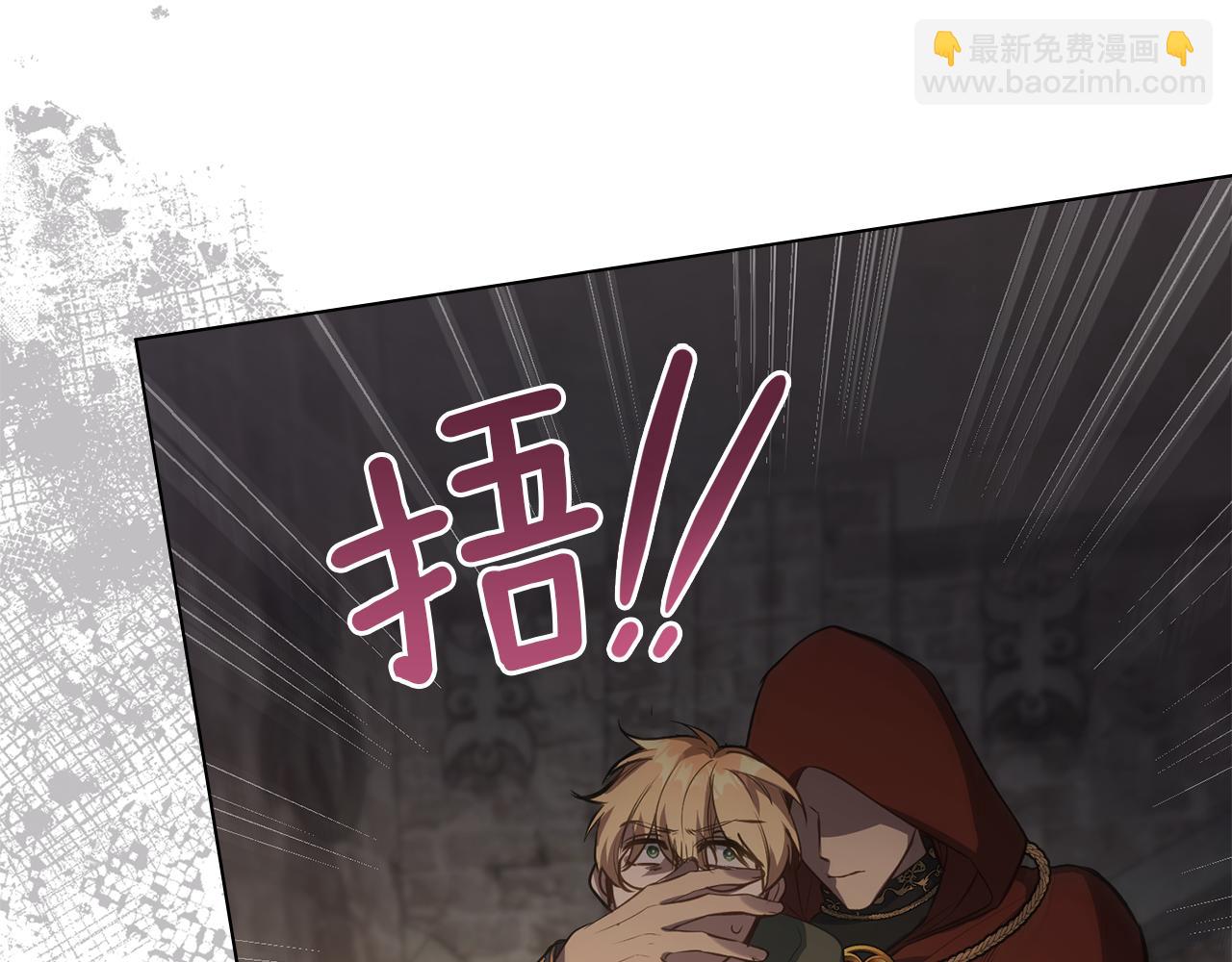 第41话 圣水攻击(1/4)-第43话