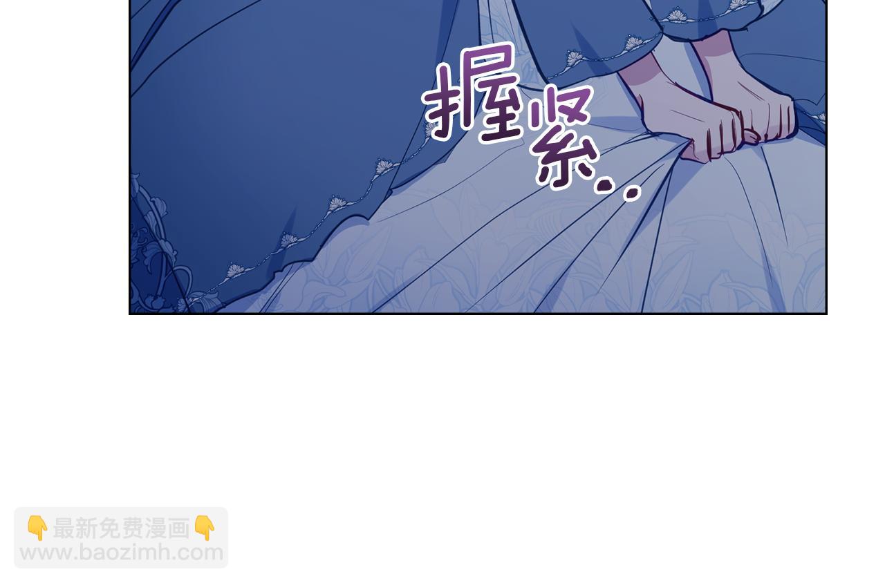 第43话 被蒙眼的丈夫(1/4)-第45话