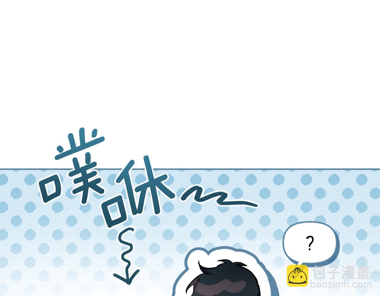 第43话 被蒙眼的丈夫(1/4)-第45话