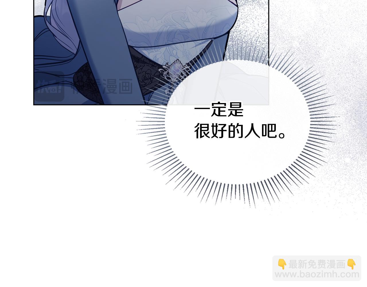 第43话 被蒙眼的丈夫(1/4)-第45话